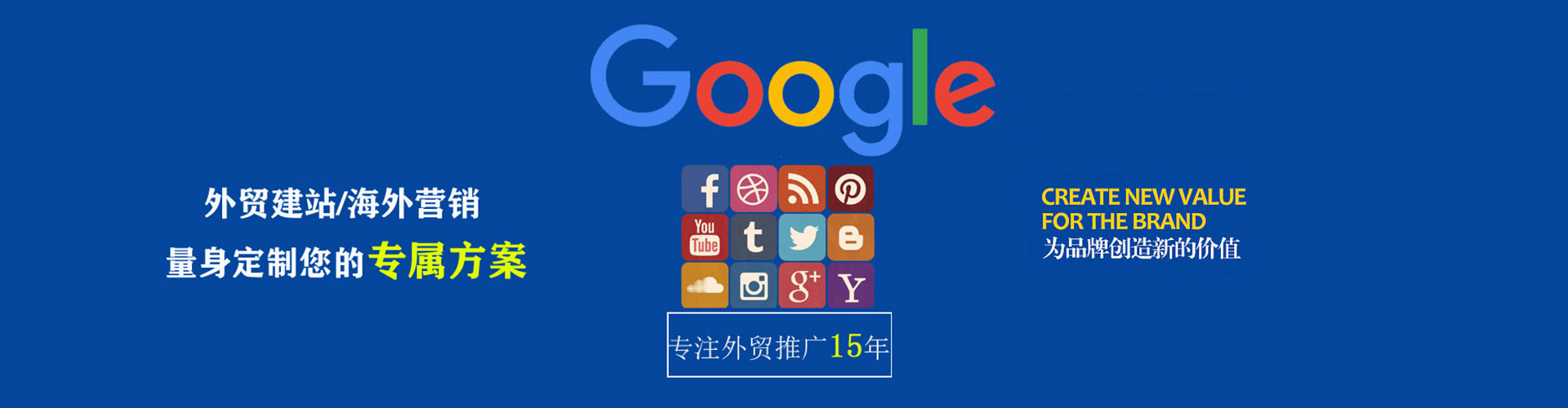 红旗竞价代运营