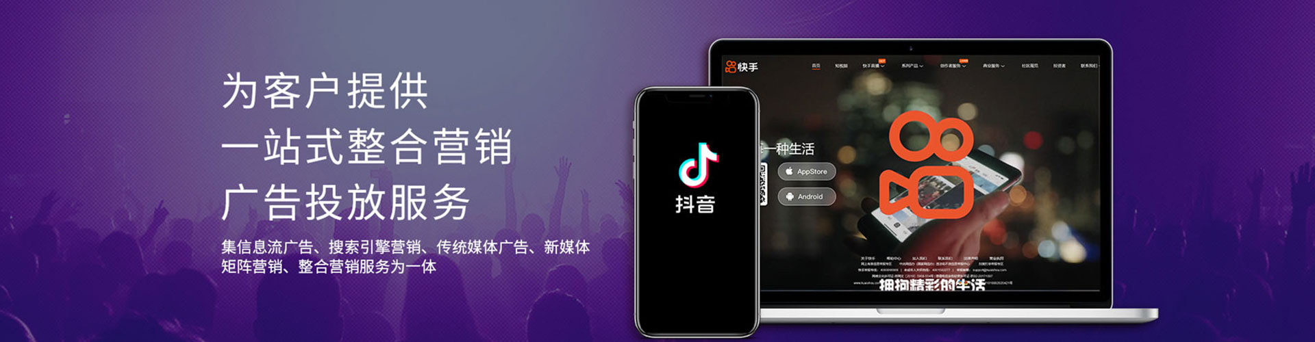 红旗信息流广告